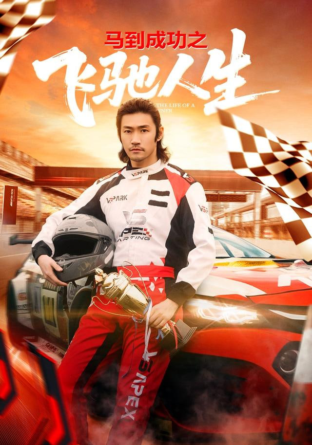 琅琊榜剧照