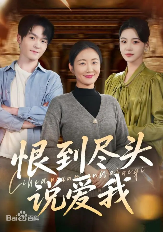 深红编年史封面