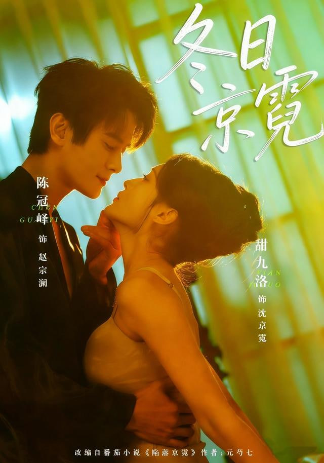 向往的生活