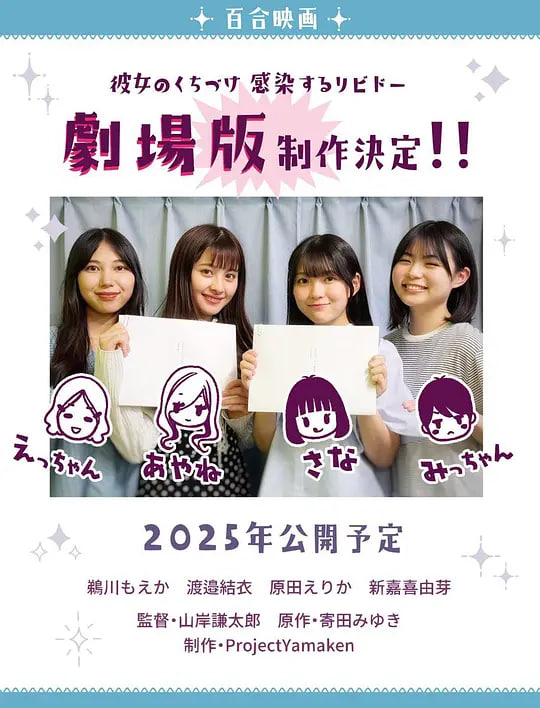 吐槽大会