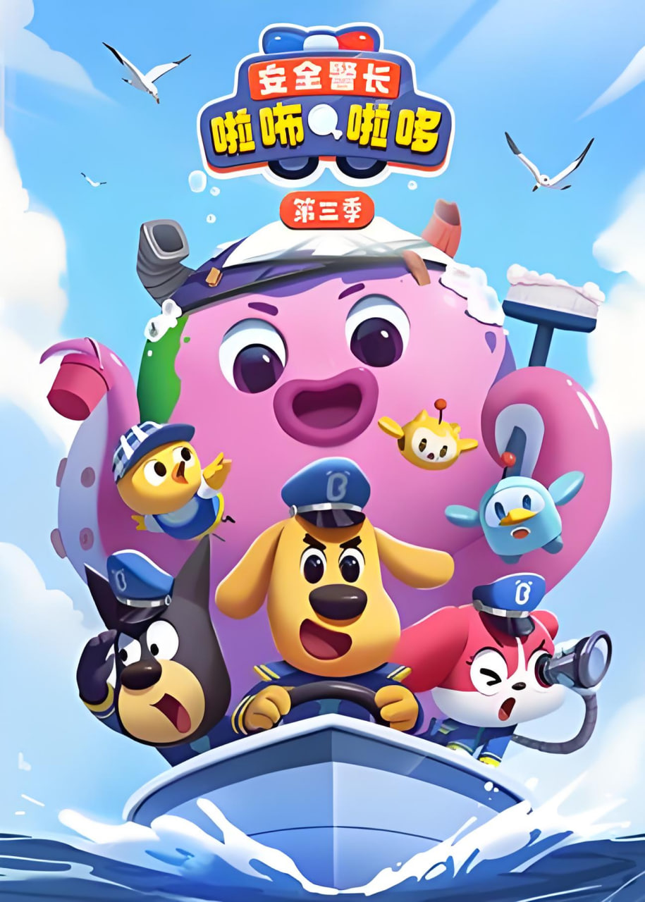 拳愿阿修罗外传封面