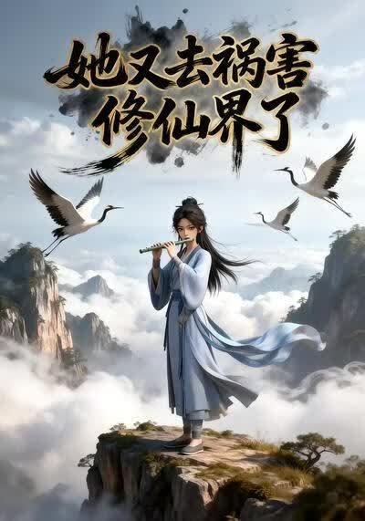 疯狂的麦克斯4电影海报