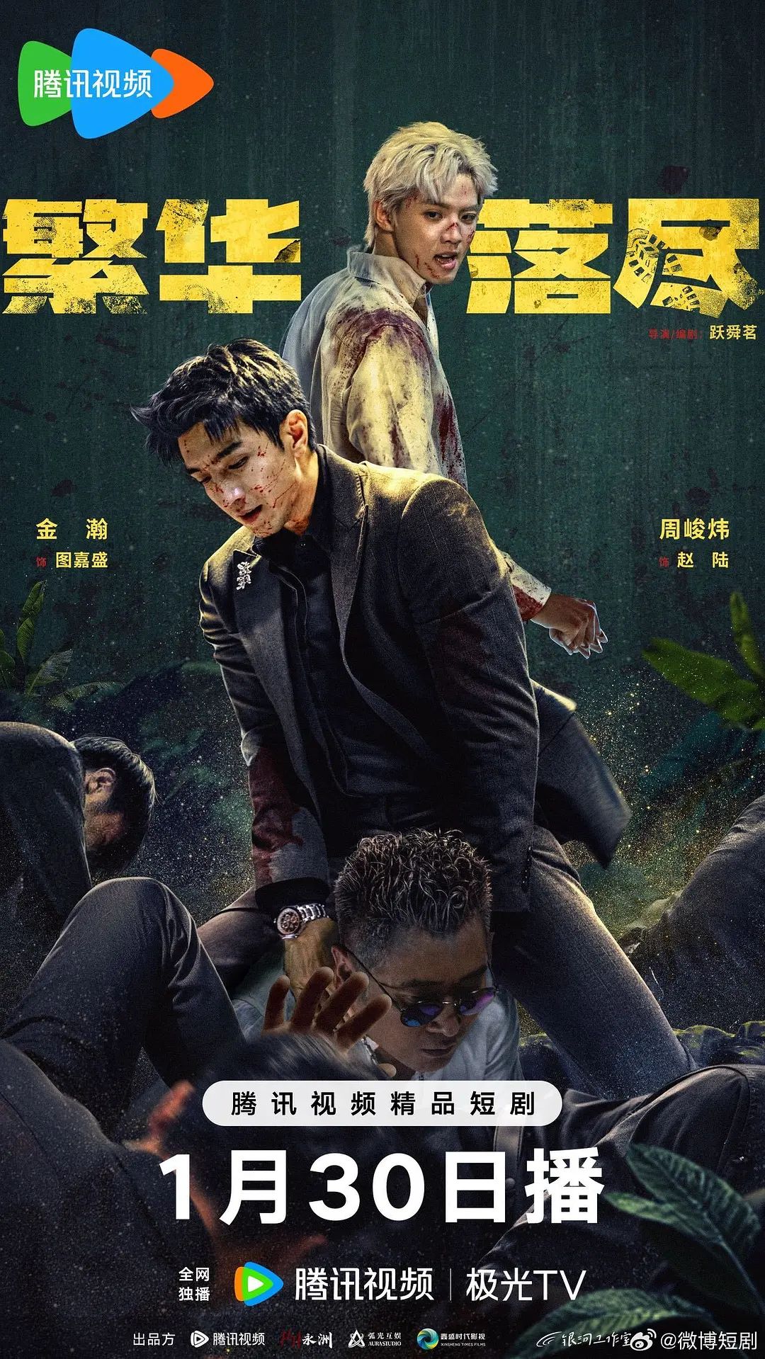 肖申克的救赎电影海报