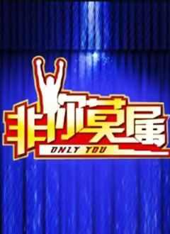 经典热血番