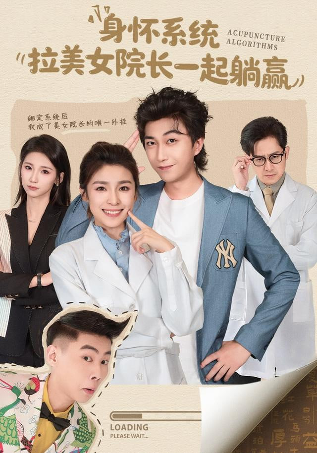 经典热血番